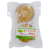 [08772]　【冷凍】 お弁当　ミニグラタン（トマトソース）