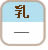 牛乳無し