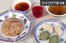 炒飯・点心セット