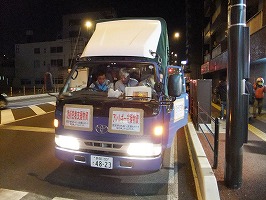 ヘルシーハット　東日本大震災　支援活動